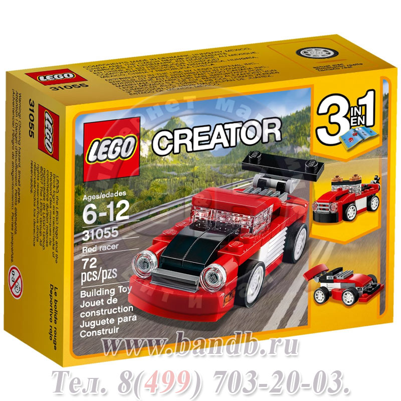 Lego 31055  Криэйтор Красная гоночная машина Картинка № 7
