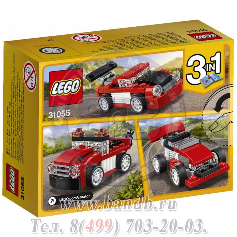 Lego 31055  Криэйтор Красная гоночная машина Картинка № 8
