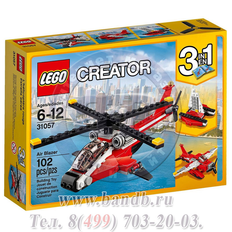 Lego 31057 Криэйтор Красный вертолёт Картинка № 7