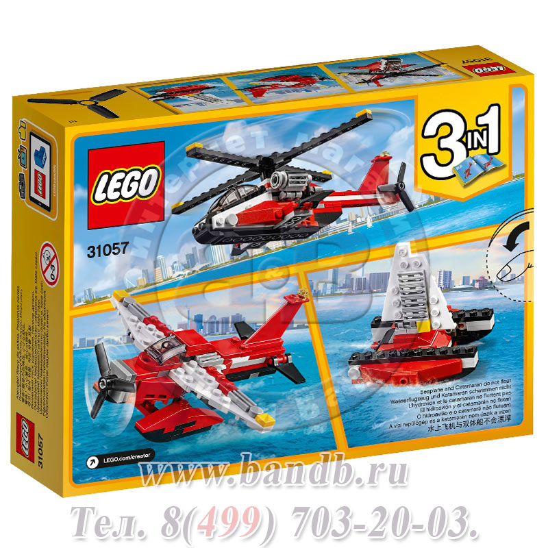 LEGO 31057 Игрушка Криэйтор Красный вертолёт распродажа Lego Картинка № 8