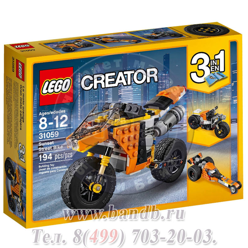 Lego 31059  Криэйтор Жёлтый мотоцикл Картинка № 10
