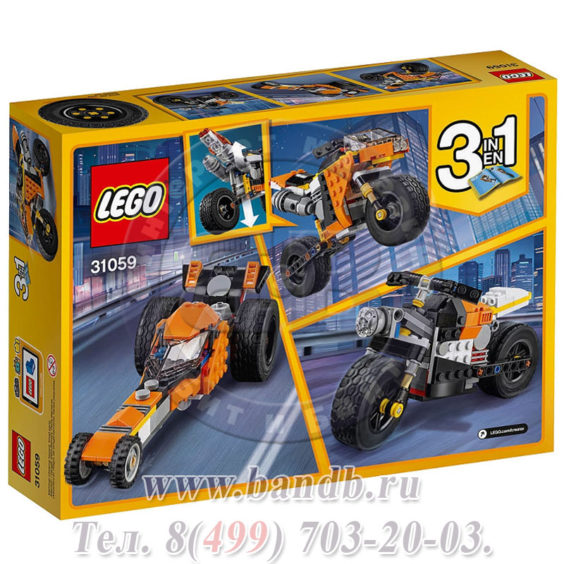 Lego 31059  Криэйтор Жёлтый мотоцикл Картинка № 11