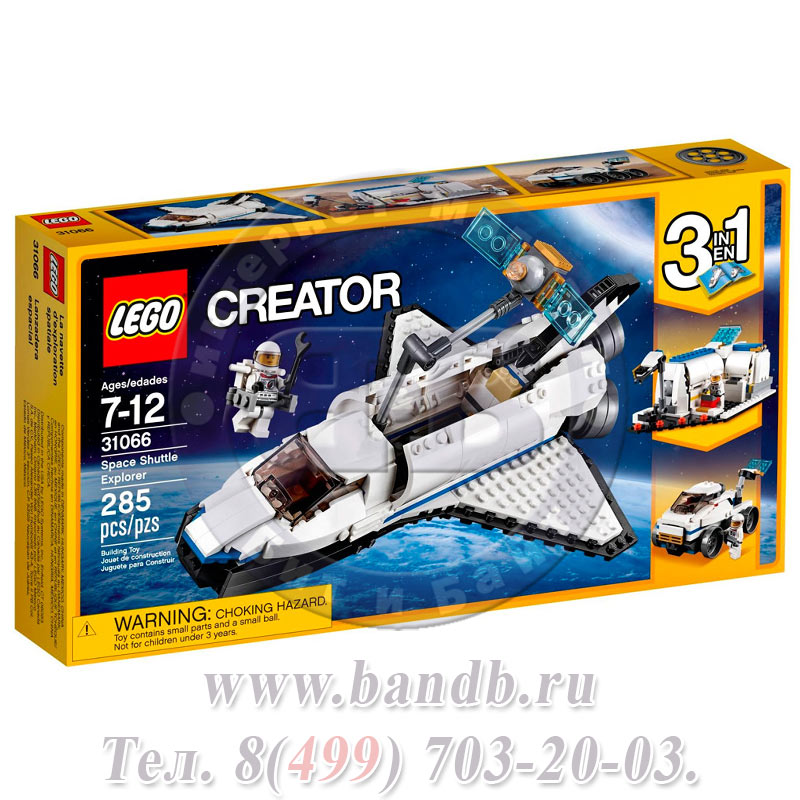 Lego 31066 Криэйтор Исследовательский космический шаттл Картинка № 12