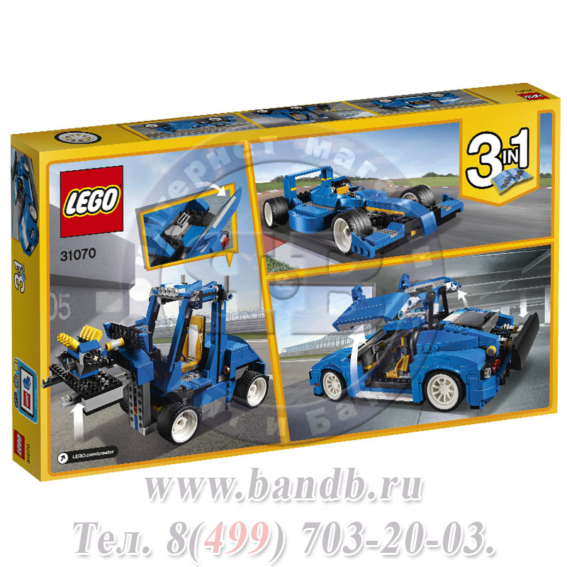Lego 31070 Криэйтор Гоночный автомобиль Картинка № 12