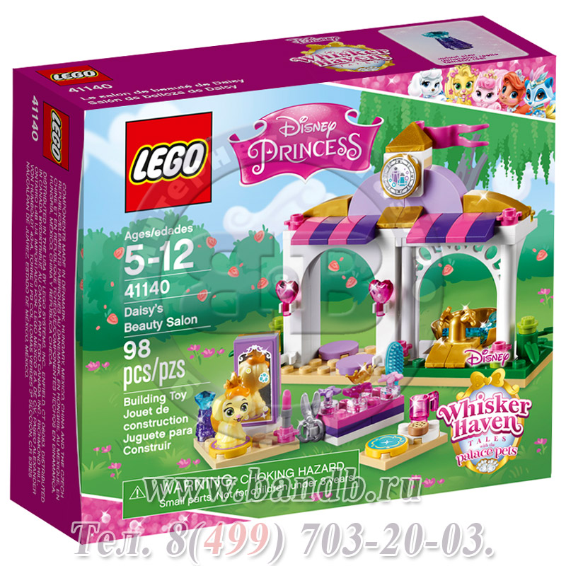 Lego 41140 Принцессы Дисней Королевские питомцы: Ромашка™ Картинка № 9