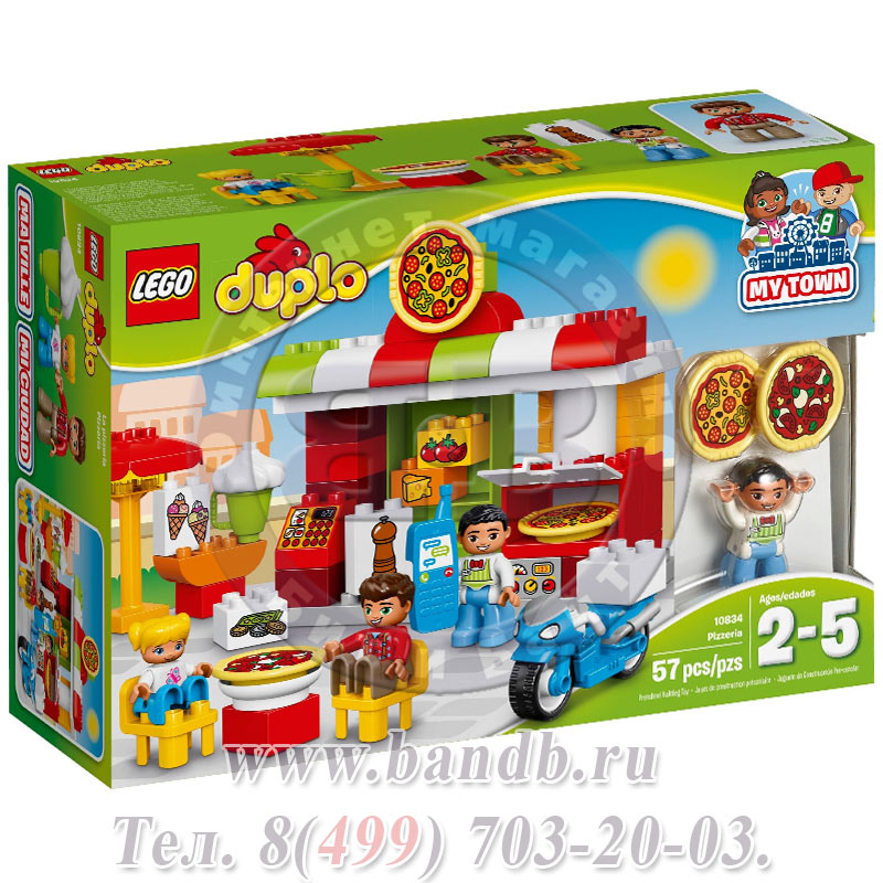 Lego 10834 Дупло Пиццерия Картинка № 8
