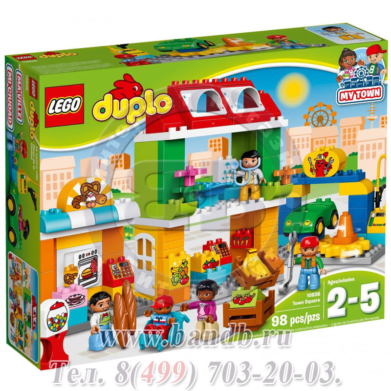 Lego 10836 Дупло Городская площадь Картинка № 7