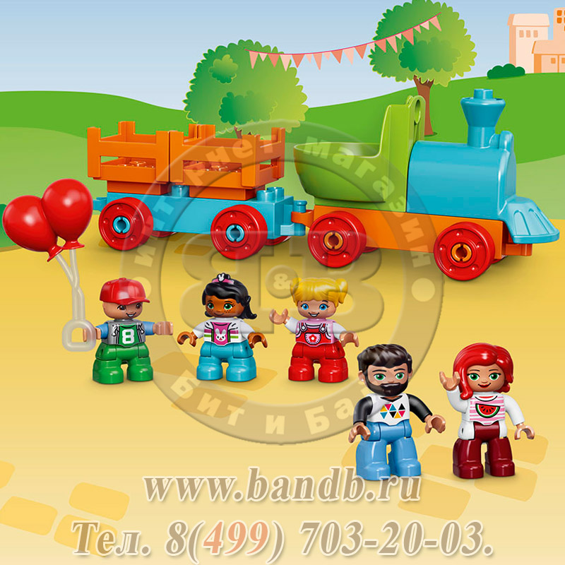 Lego 10840 Дупло Большой парк аттракционов Картинка № 10
