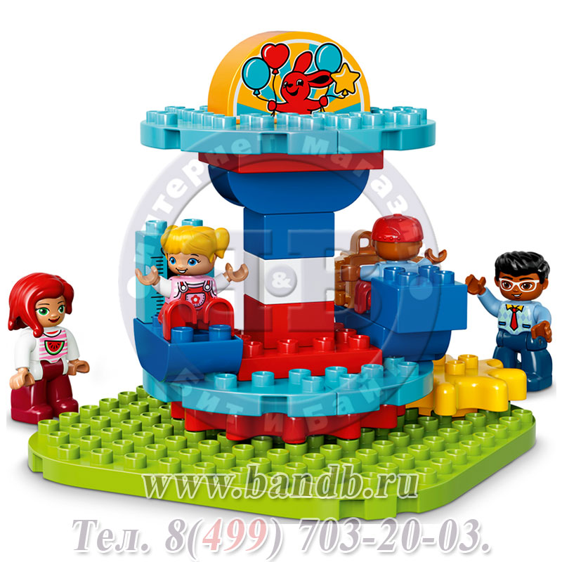 Lego 10841 Дупло Семейный парк аттракционов Картинка № 3