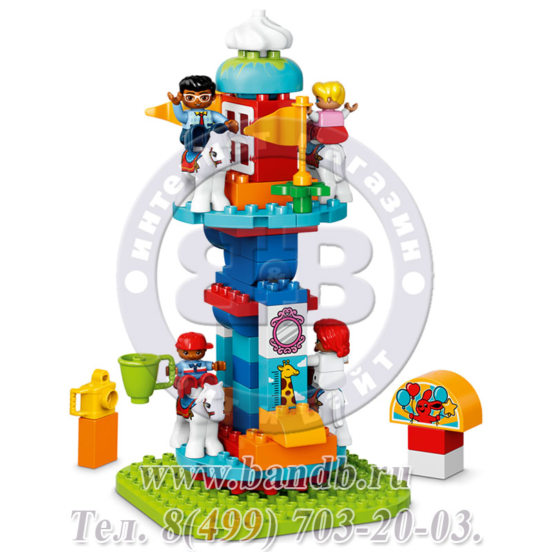 Lego 10841 Дупло Семейный парк аттракционов Картинка № 5