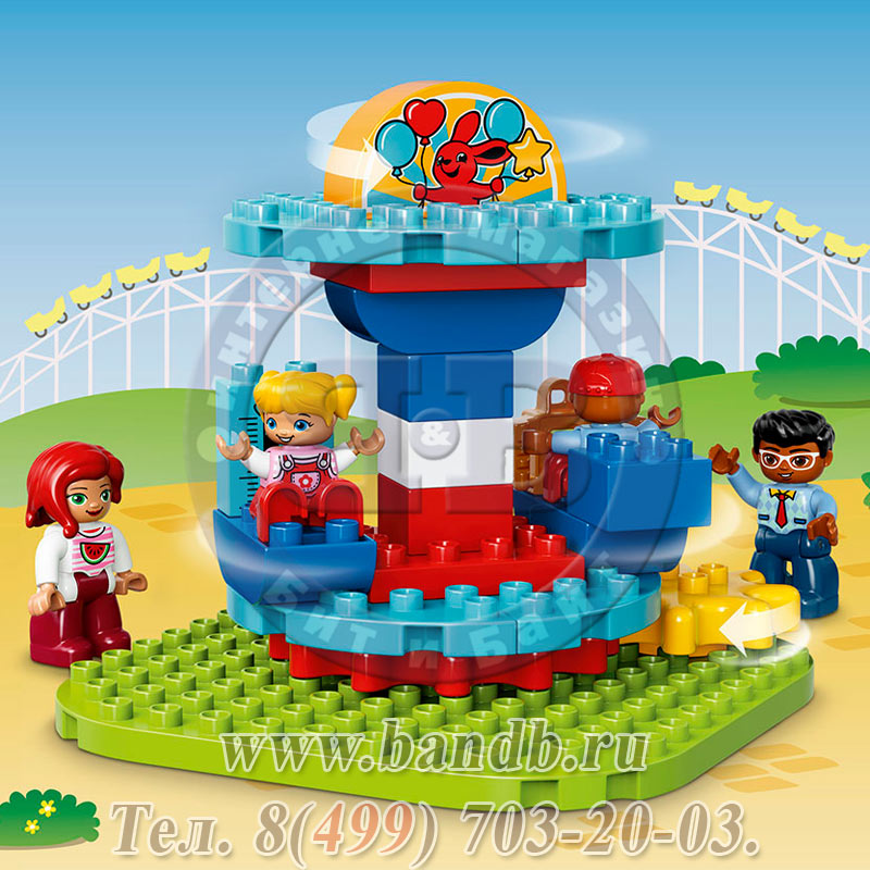 Lego 10841 Дупло Семейный парк аттракционов Картинка № 10
