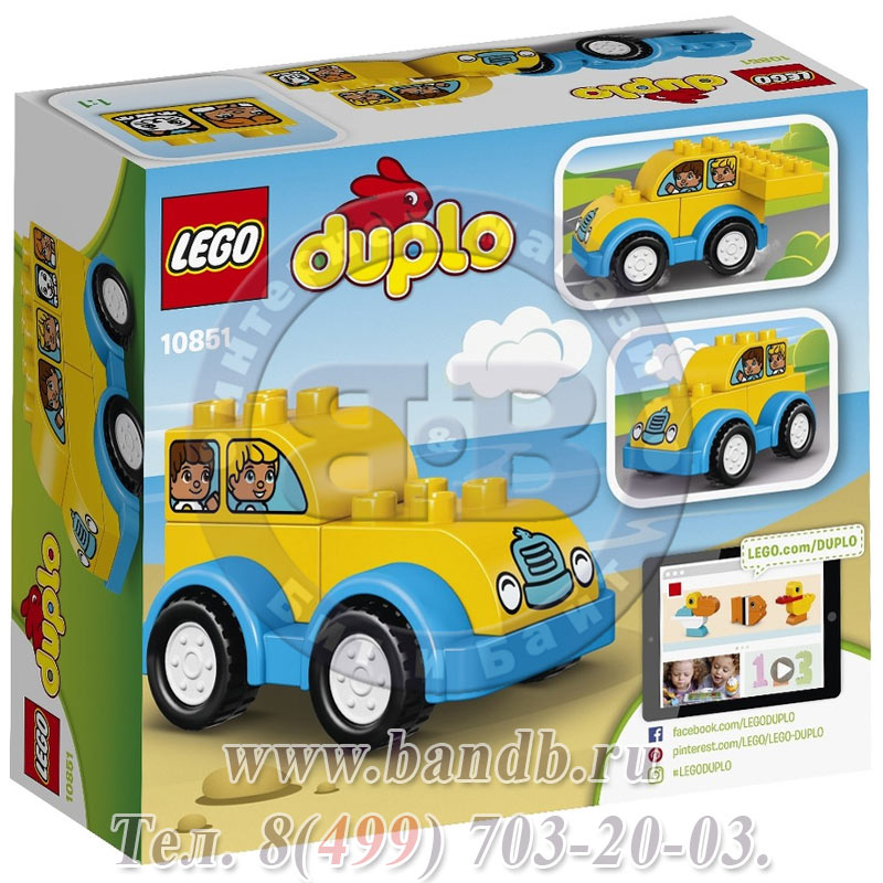 Lego 10851 Дупло Мой первый автобус Картинка № 4