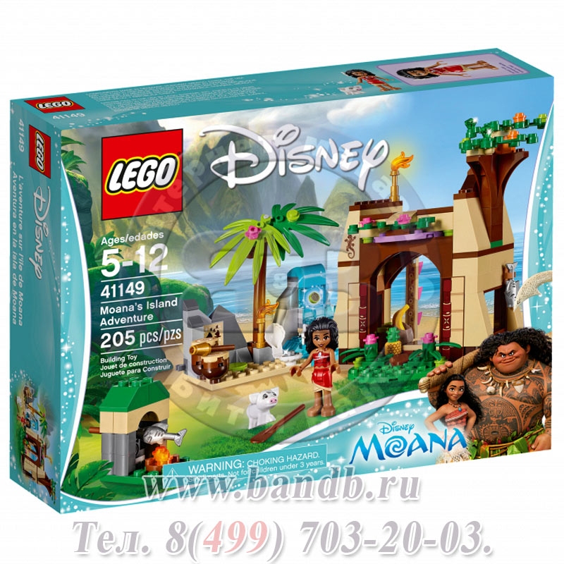 Lego 41149 Дупло Дисней Приключения Моаны на затерянном острове™ Картинка № 11
