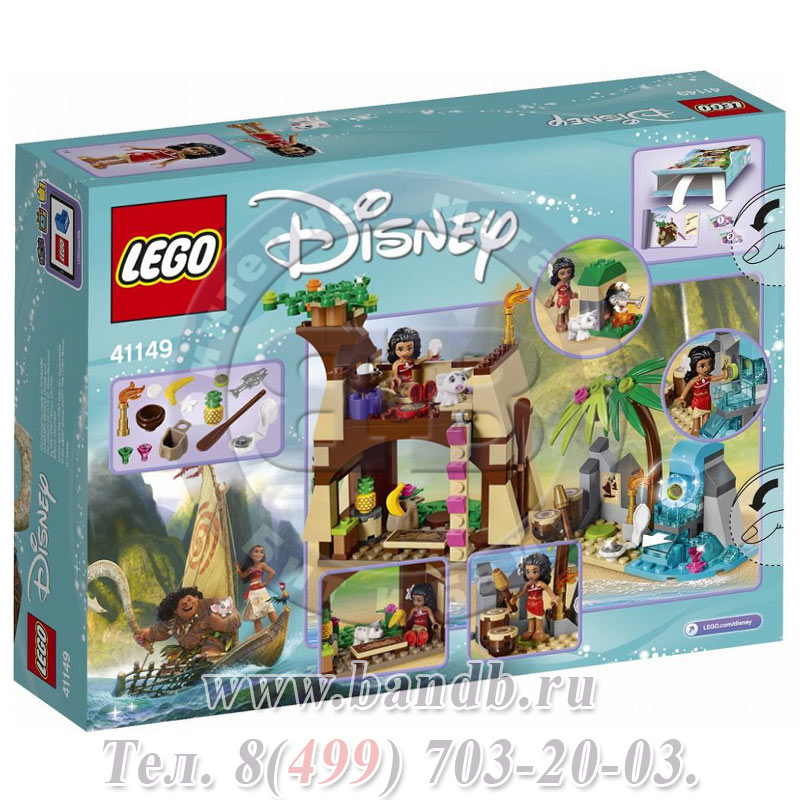 Lego 41149 Дупло Дисней Приключения Моаны на затерянном острове™ Картинка № 12