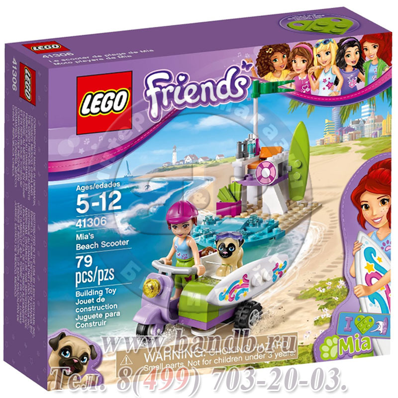 Lego 41306 Подружки Пляжный скутер Мии Картинка № 11