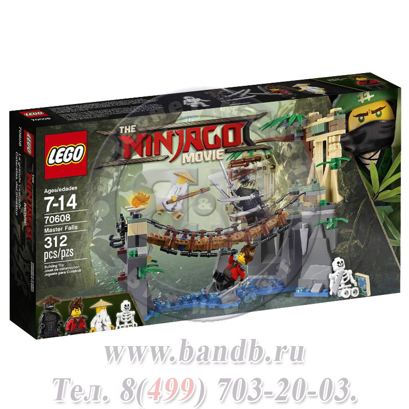 Lego 70608 Ниндзяго Битва Гармадона и Мастера Ву Картинка № 10