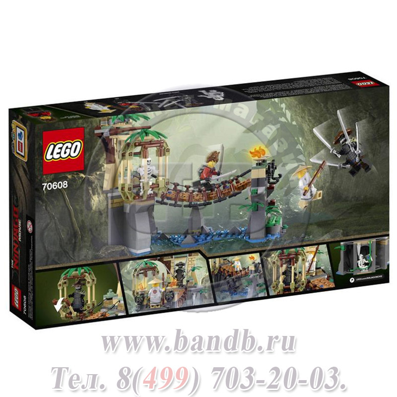Lego 70608 Ниндзяго Битва Гармадона и Мастера Ву Картинка № 11