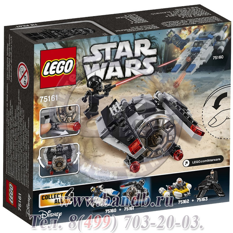 Lego 75161 Звездные войны Микроистребитель-штурмовик TIE™ Картинка № 7