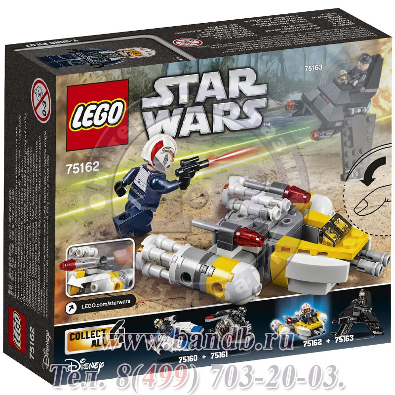 Lego 75162 Звездные войны Микроистребитель типа Y™ Картинка № 8
