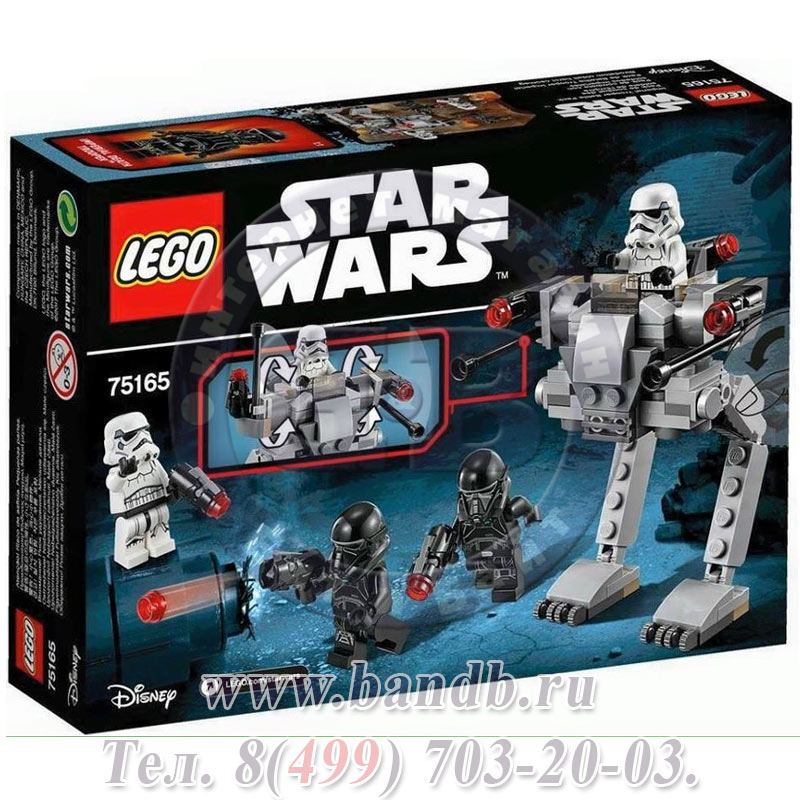 Lego 75165 Звездные войны Боевой набор Империи™
Игрушка Звездные войны Боевой набор Империи™
Игрушка Звездные войны Боевой набор Имп Картинка № 7