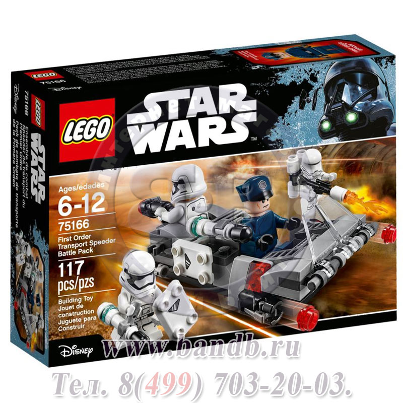 Lego 75166 Звездные войны Спидер Первого ордена™ Картинка № 11