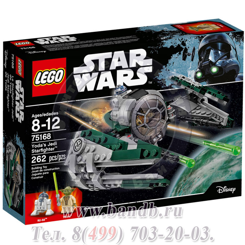 Lego 75168 Звездные войны Звёздный истребитель Йоды™ Картинка № 10