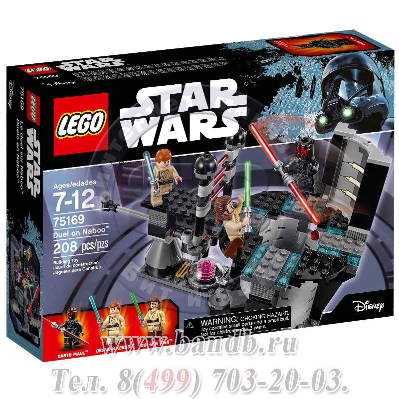 Lego 75169 Звездные войны Дуэль на Набу™ Картинка № 9
