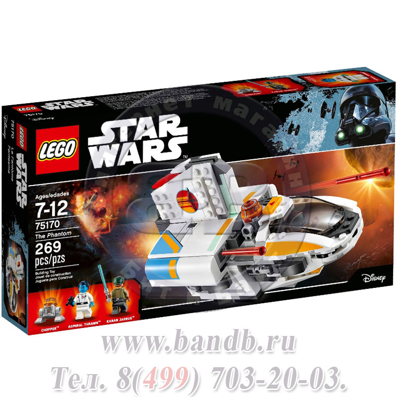 Lego 75170 Звездные войны Фантом™ Картинка № 11