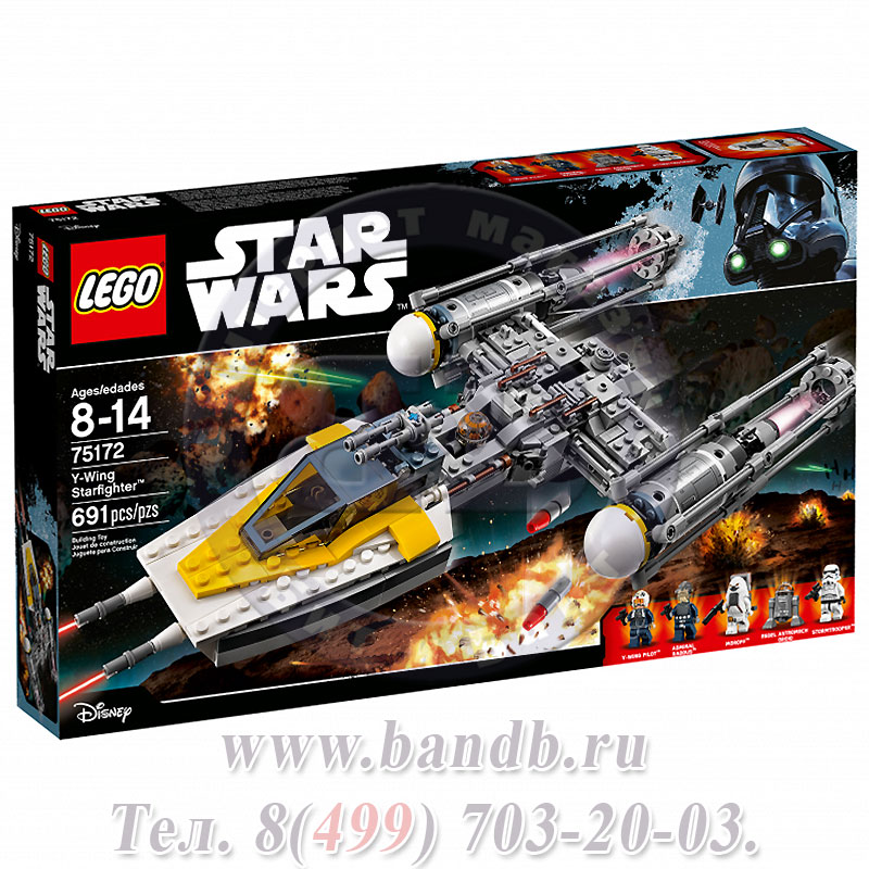 Lego 75172 Звездные войны Звёздный истребитель типа Y™ Картинка № 8