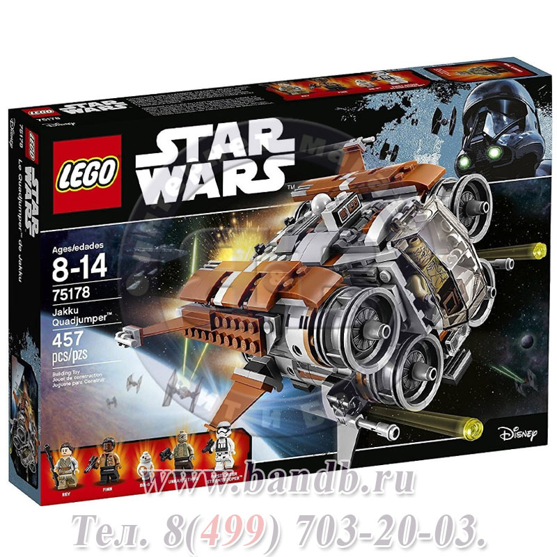 Lego 75178 Звездные войны Квадджампер Джакку™ Картинка № 11