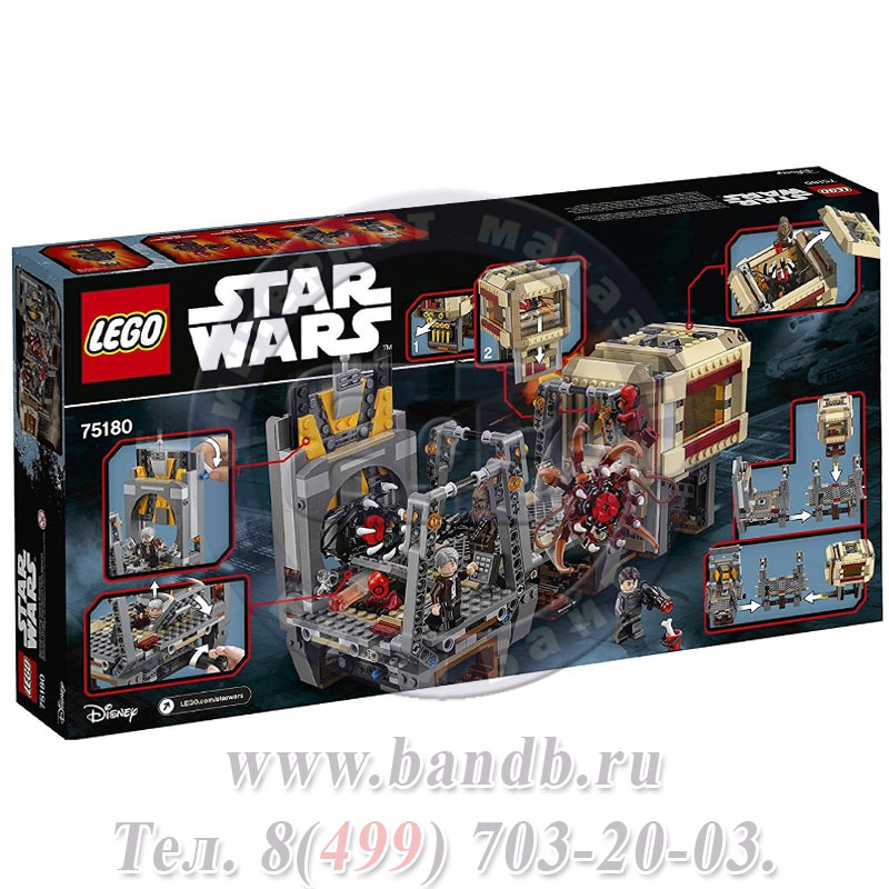 Lego 75180 Звездные войны Побег Рафтара™ Картинка № 12