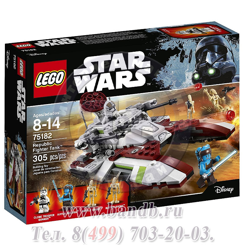 Lego 75182 Звездные войны Боевой танк Республики™ Картинка № 11