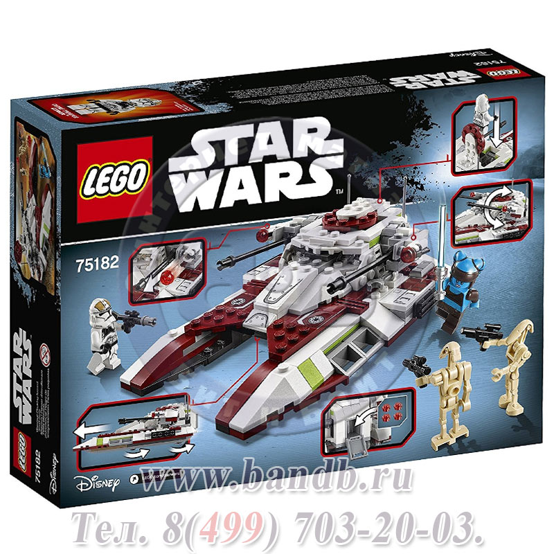 Lego 75182 Звездные войны Боевой танк Республики™ Картинка № 12