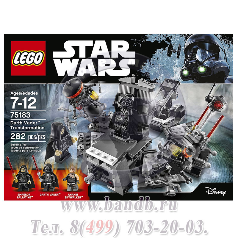 Lego 75183 Звездные войны Превращение в Дарта Вейдера™ Картинка № 10
