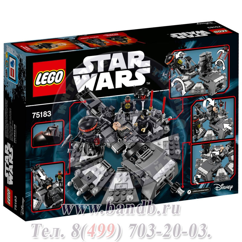 Lego 75183 Звездные войны Превращение в Дарта Вейдера™ Картинка № 11