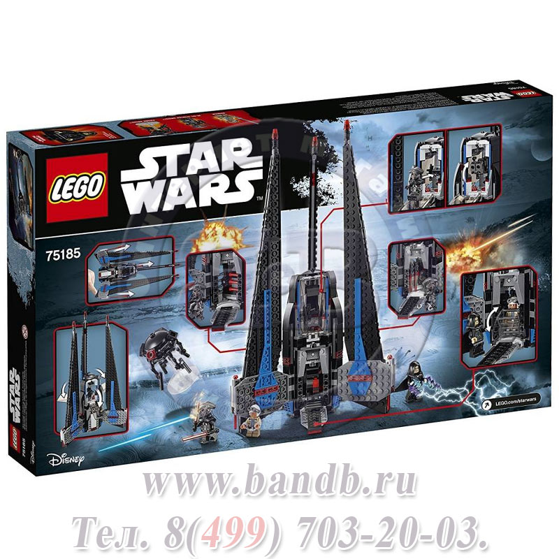 Lego 75185 Звездные войны Исследователь I™ Картинка № 12