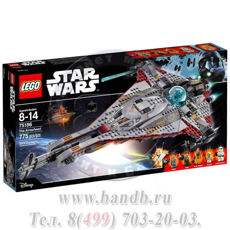 Lego 75186 Звездные войны Стрела™ Картинка № 12