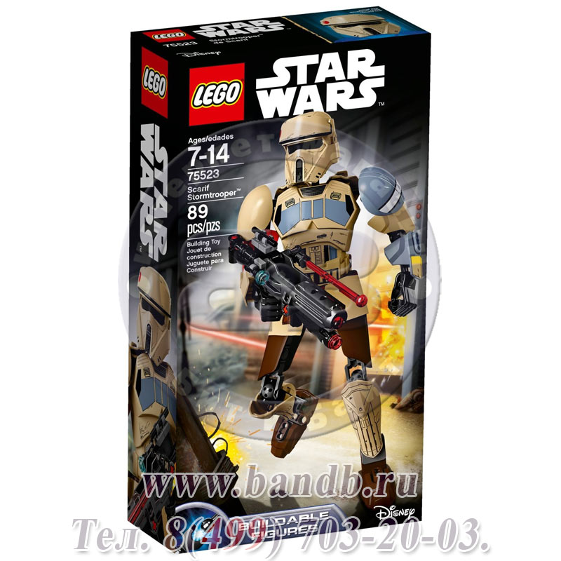 Lego 75523 Звездные войны Штурмовик со Скарифа™
 Картинка № 8