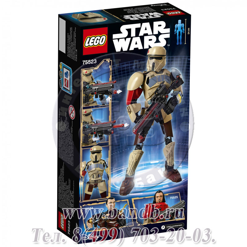 Lego 75523 Звездные войны Штурмовик со Скарифа™
 Картинка № 9