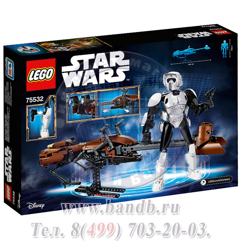 Lego 75532 Звездные войны Штурмовик-разведчик на спидере™ Картинка № 12