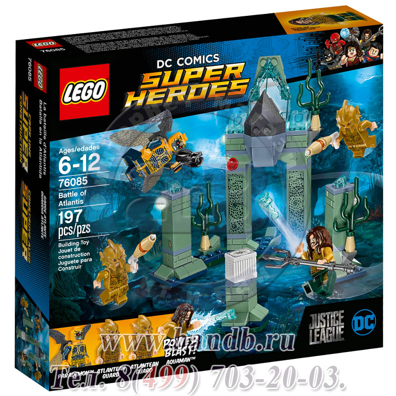 Lego 76085 Супер Герои Битва за Атлантиду Картинка № 12
