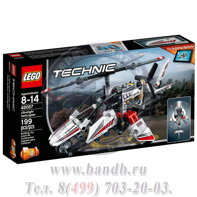 Lego 42057 Техник Сверхлёгкий вертолёт Картинка № 4