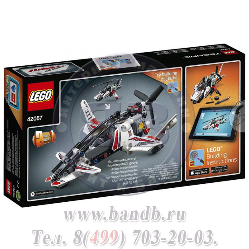 Lego 42057 Техник Сверхлёгкий вертолёт Картинка № 5