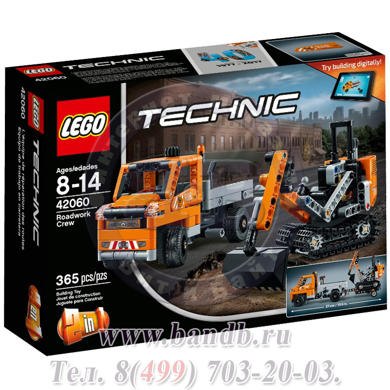Lego 42060 Техник Дорожная техника Картинка № 10