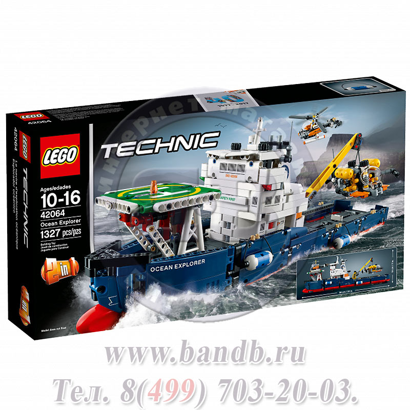 Lego 42064 Техник Исследователь океана Картинка № 11