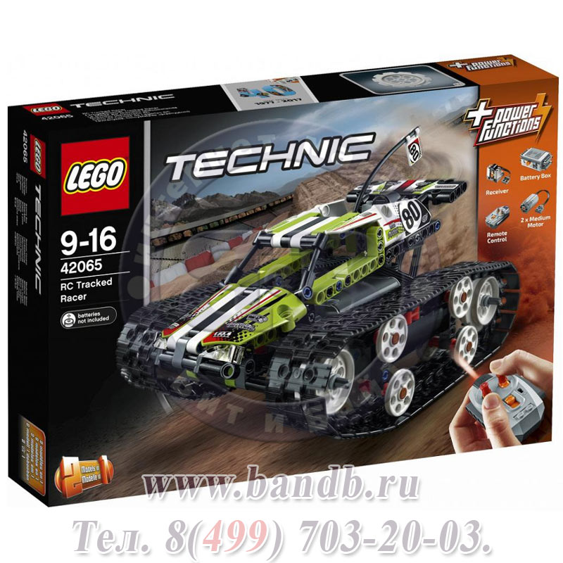 Lego 42065 Техник Скоростной вездеход с ДУ Картинка № 9