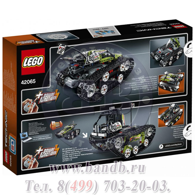 Lego 42065 Техник Скоростной вездеход с ДУ Картинка № 10