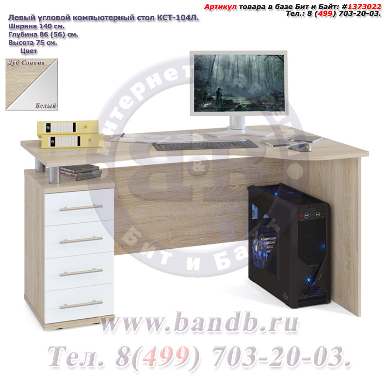 Левый угловой компьютерный стол КСТ-104Л дуб сонома/белый Картинка № 1