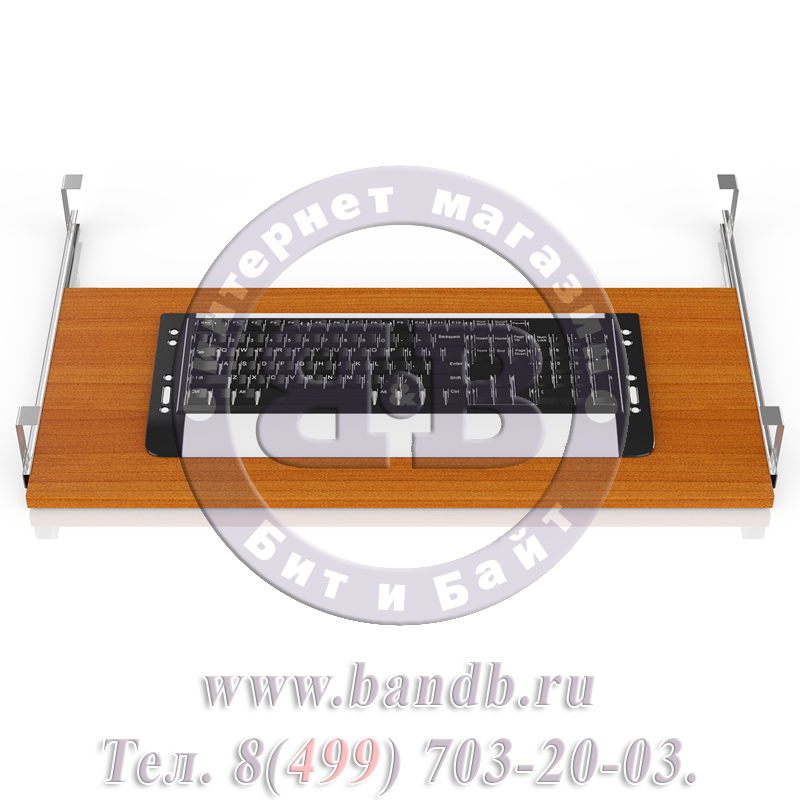 Панель под клавиатуру выкатная МД 4.01 700 мм. цвет вишня Картинка № 5