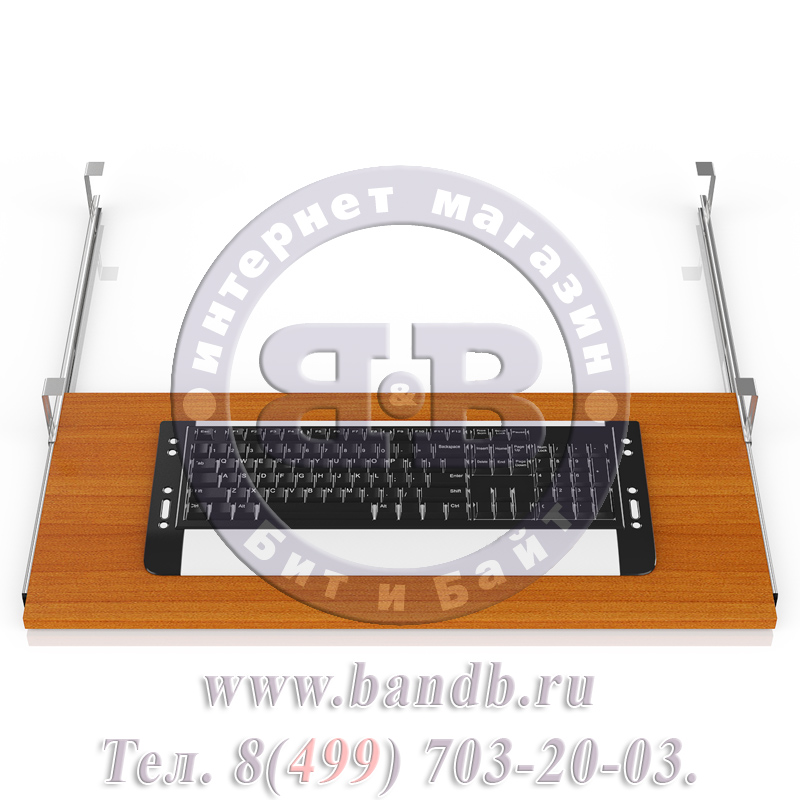 Панель под клавиатуру выкатная МД 4.01 700 мм. цвет вишня Картинка № 6